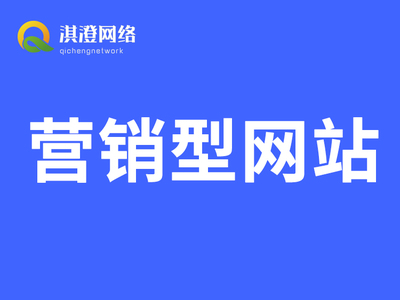 網(wǎng)站建設(shè) 從構(gòu)想到實(shí)現(xiàn)的全方位指南