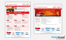 足療藥網站建設指南 打造專業、可信的在線營銷平臺