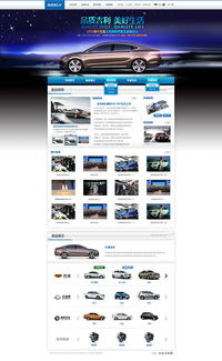 杭州網站建設 打造您的數字化門戶，引領未來商機